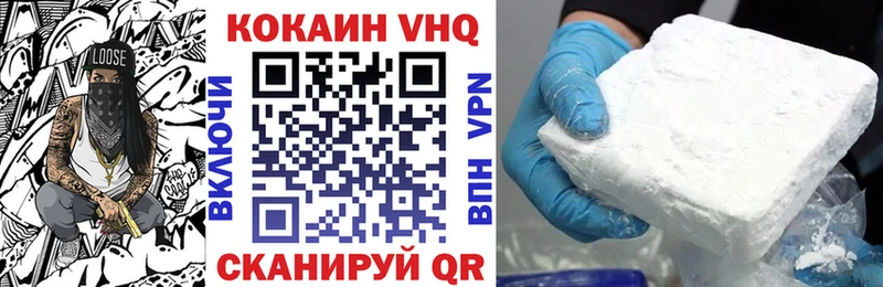 Как найти закладки Кувшиново Каннабис  Cocaine  Гашиш  KRAKEN tor  Меф 