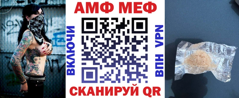 Amphetamine 97%  Кувшиново 