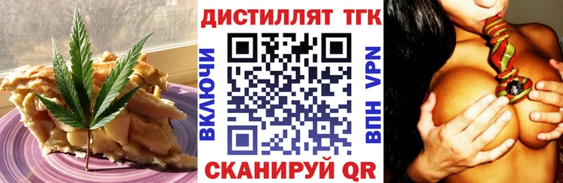 Cannafood марихуана Кувшиново