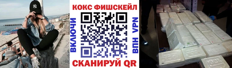 Кокаин Перу  цены   Кувшиново 