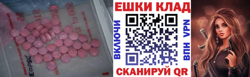 Ecstasy диски  магазин  наркотиков  Кувшиново 