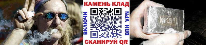 МЕГА рабочий сайт  Кувшиново  Гашиш гашик 