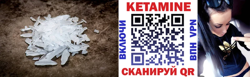 купить наркотики цена  Кувшиново  Кетамин ketamine 