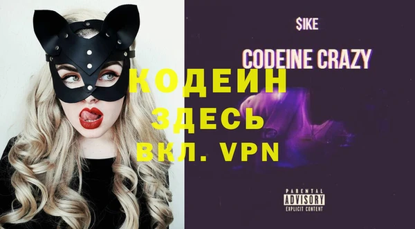 кокаин колумбия Нязепетровск