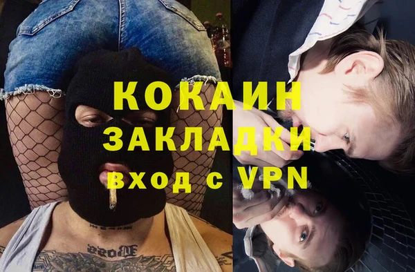2c-b Нягань