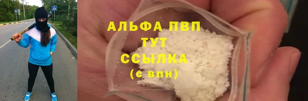 COCAINE Новозыбков