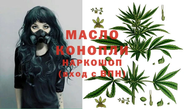 2c-b Нягань