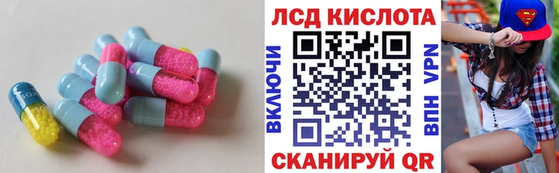 ЛСД экстази ecstasy  Кувшиново 