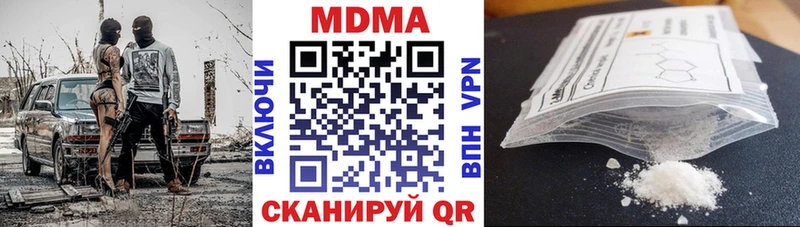MDMA кристаллы  Кувшиново 